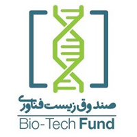 صندوق زیست فناوری