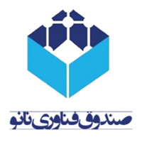 صندوق فناوری نانو